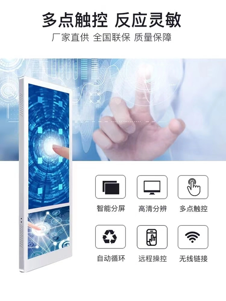 Wall Mounted Touch to Query Interactive Kiosk Digital Signage LCD Display Touch Kiosk Smart TV Monitor