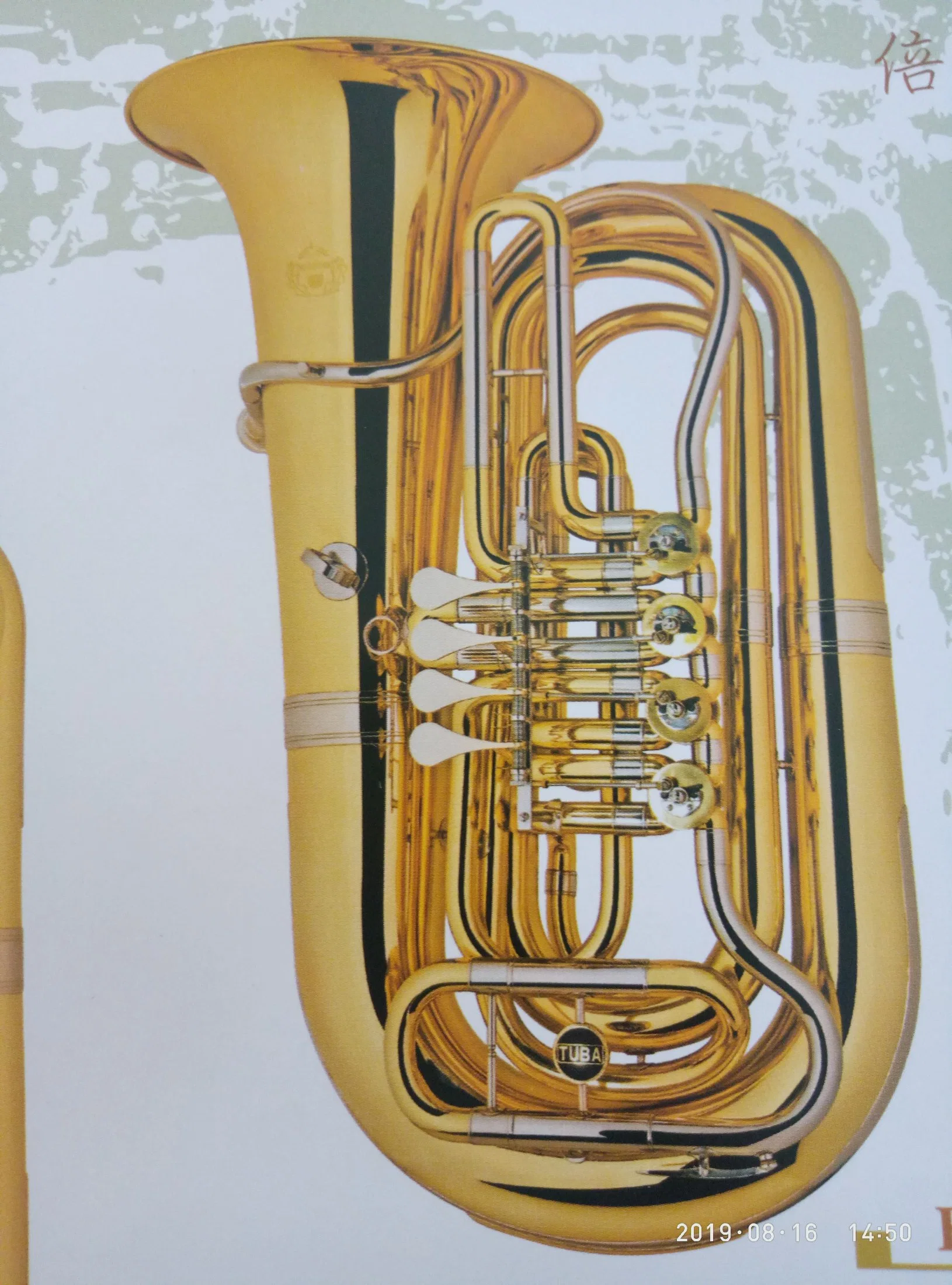 Student Beginner Tuba Good Quality Cheap