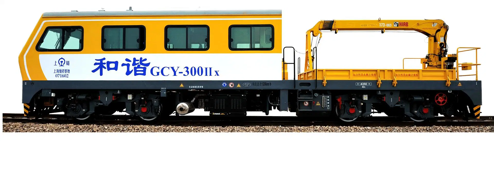 Gcy-300II. Locomotive à rail lourd de type X.