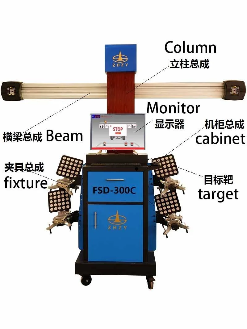 Fostar High Speed Wheel Test Full Set Wheel Balancing and Alignment Equipment