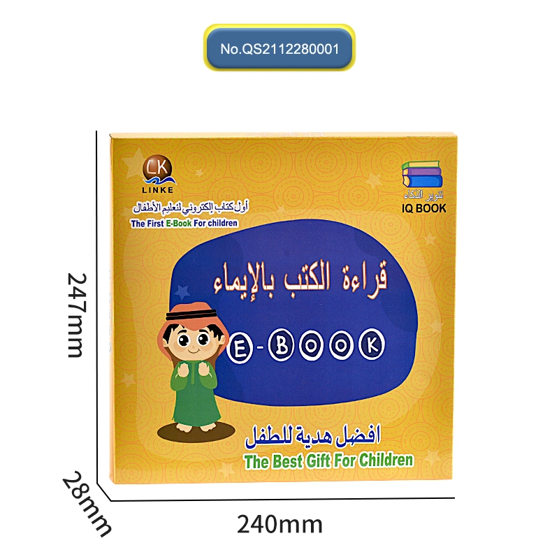 Qstoys Initiation Arabic English Clear Electronic Sound E-book Cover Toys with Pen Standard Pronunciation Easy to Use