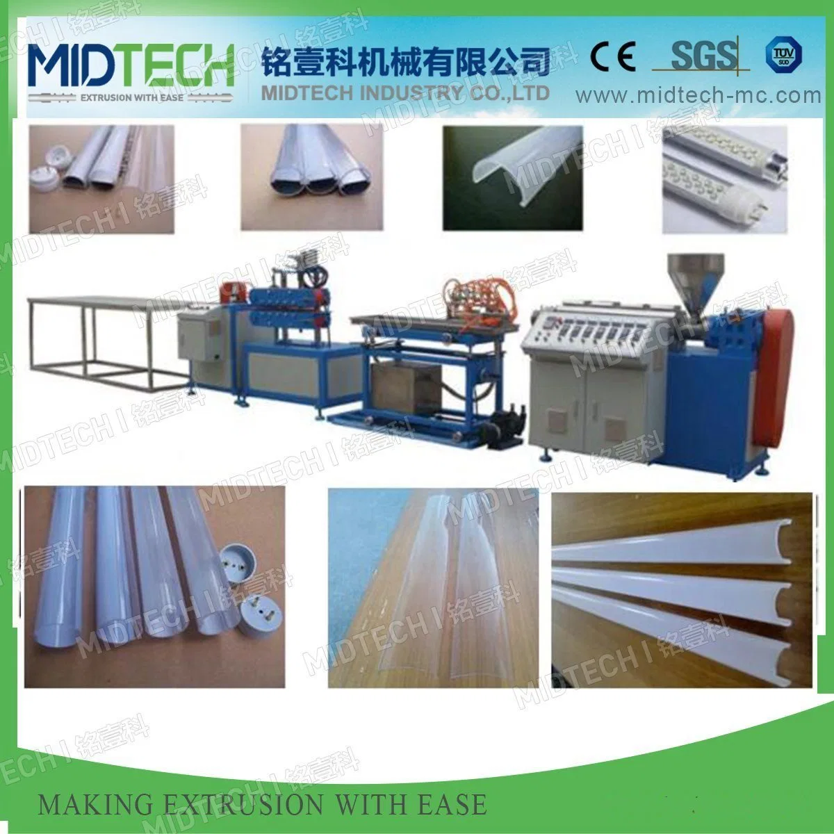 PC Lamp-Chimney Extruder Machine Plastic Profile Extrusion Line for LED Tube Light