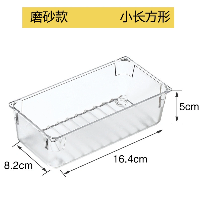 Matt Frosted Multi-Function Free Combination Drawer Organizer