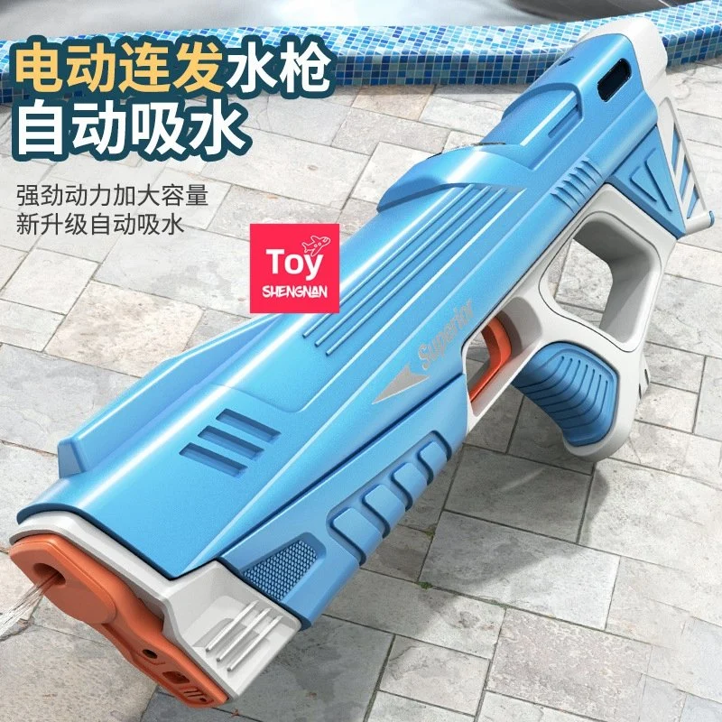 in Summer, The New Cross-Border Automatic Water-Absorbing Electric Water Gun Is Used for Outdoor Water Fights, Splashing and Spraying Children's Toys.