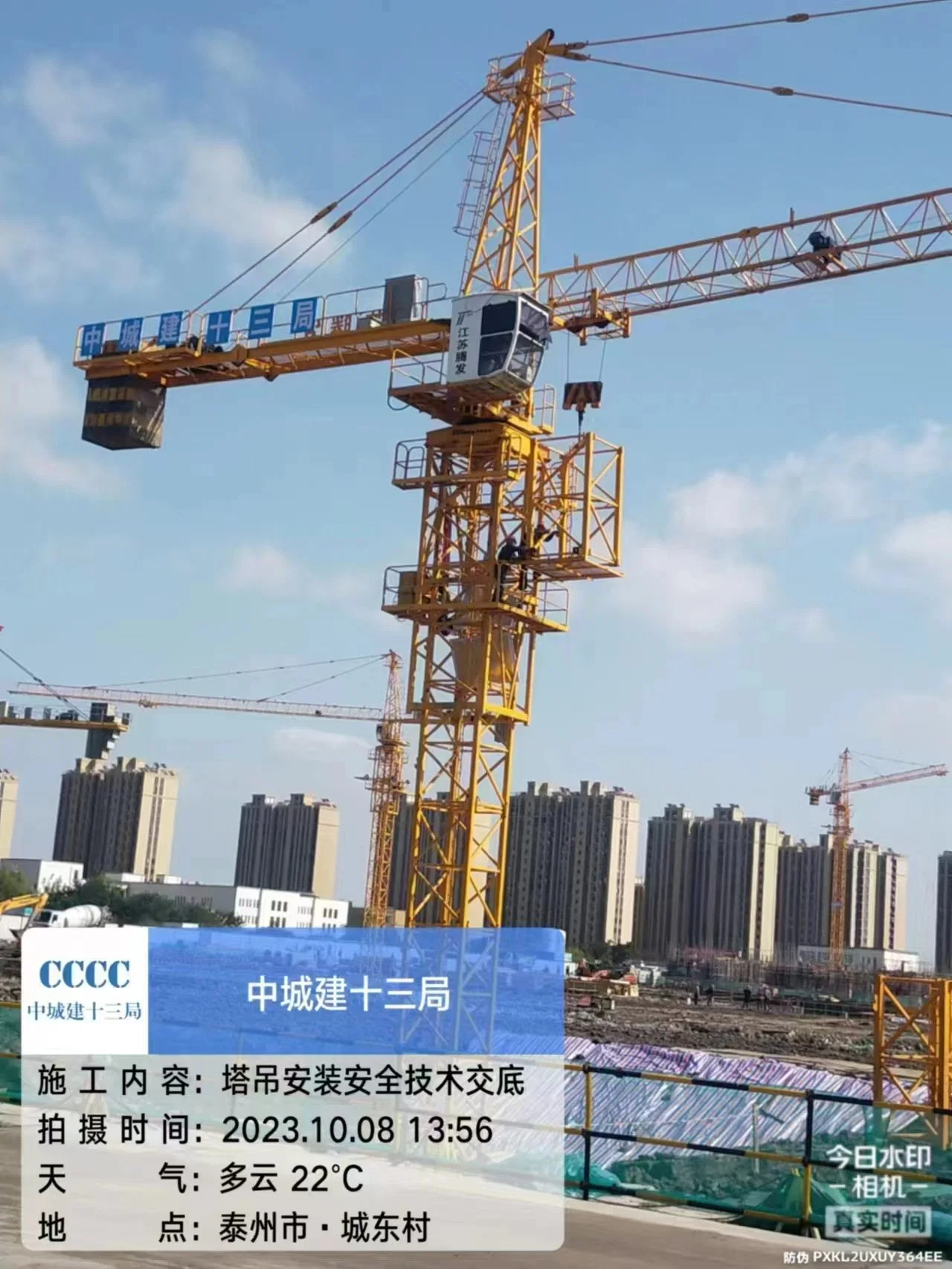 Outstanding Modern Superior Lifting Equipment Robust Building Elite Tower Crane Construction Machinery