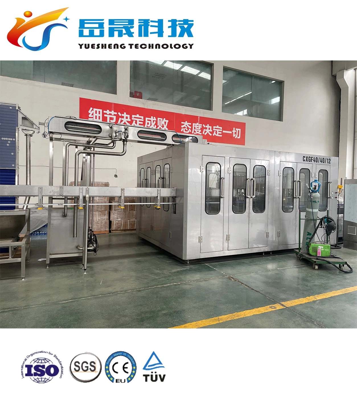 Trade Assurance Pet Plastic Glass Bottled Filling Purified Water Production Line / Equipment / System