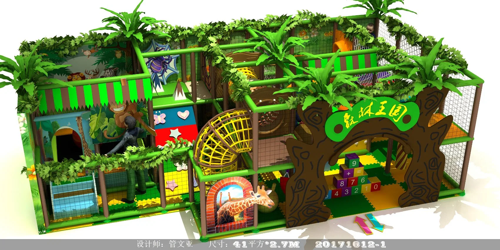 Forest Themes Play Ground for Amusement Park Indoor Playground