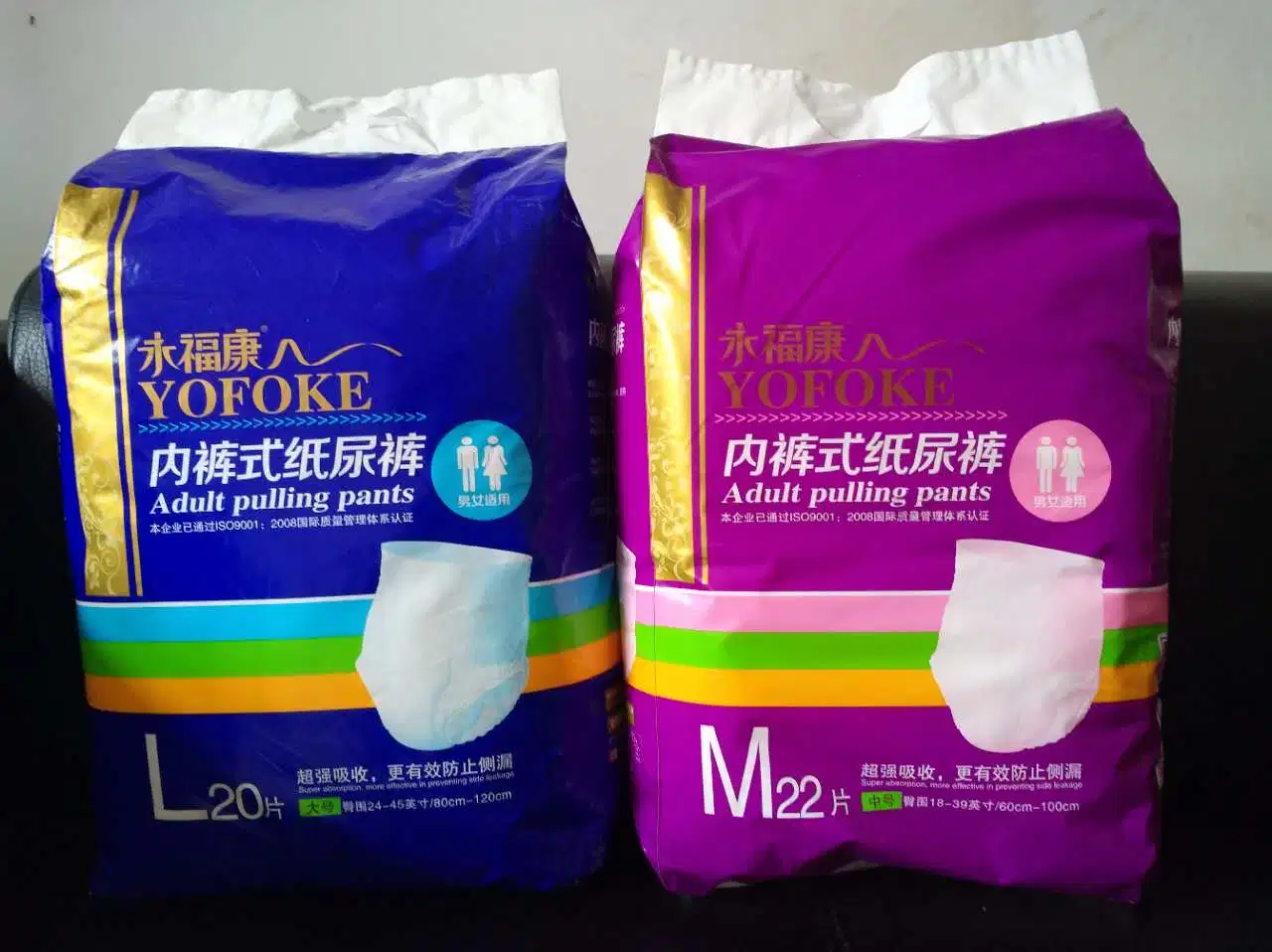 Factory Direct Home Use Cheap Price Adult Diapers Panties Disposable Adult Pull up Pants