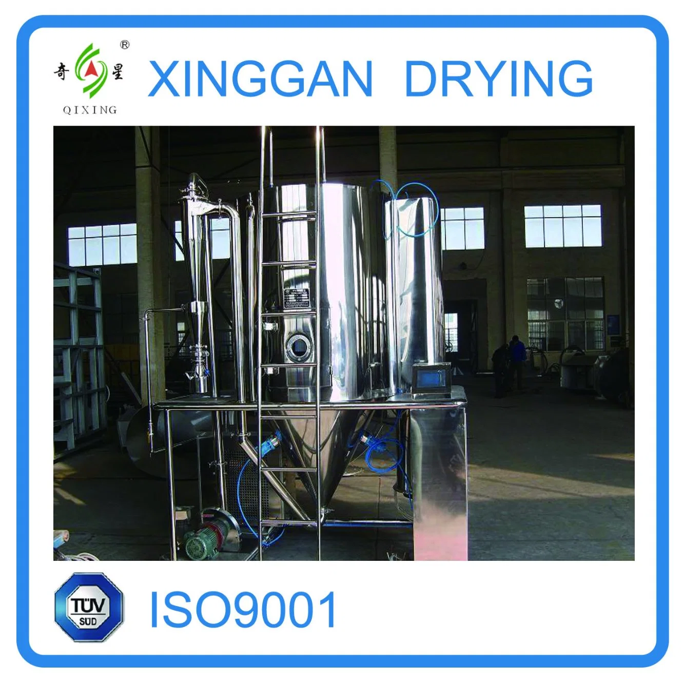 LPG High-Speed Centrifugal Spray Drying Equipment/Machine