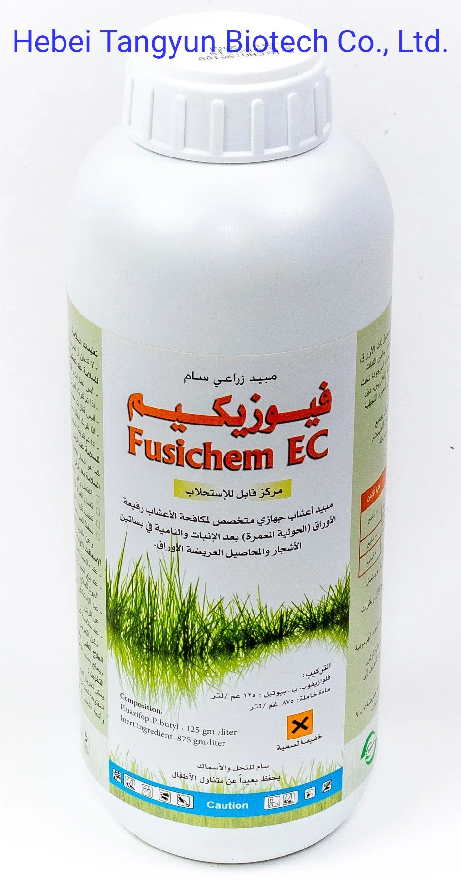 Agrochemical Herbicide Fluazifop-P-Butyl 125g/L Ec 150g/L Ec