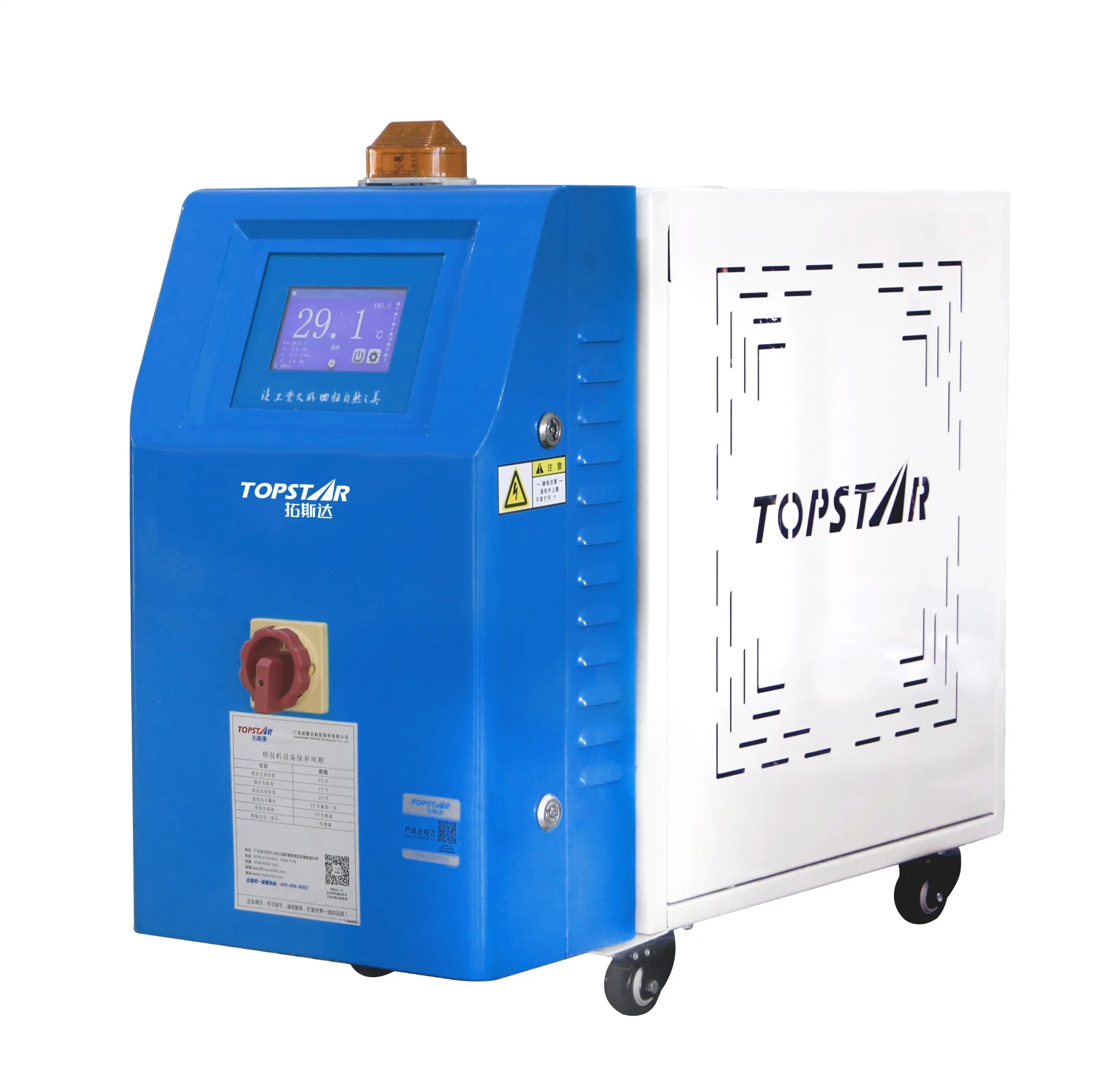 Venta directa de fábrica de calefacción calefacción Topstar Controlador de temperatura con RoHS