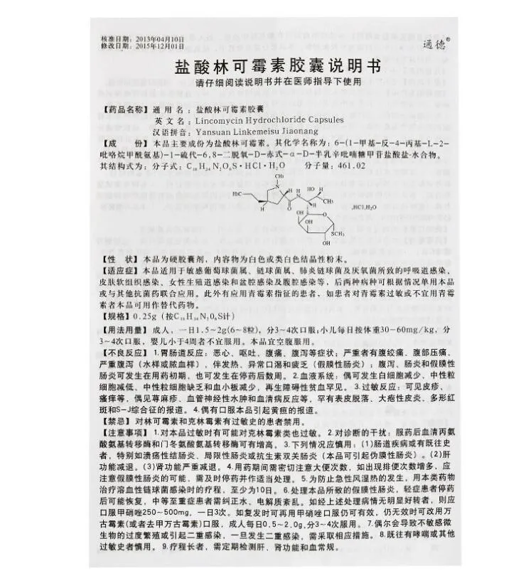 El clorhidrato lincomicina sensible cápsulas para estafilococos, estreptococos, Streptococcus pneumoniae