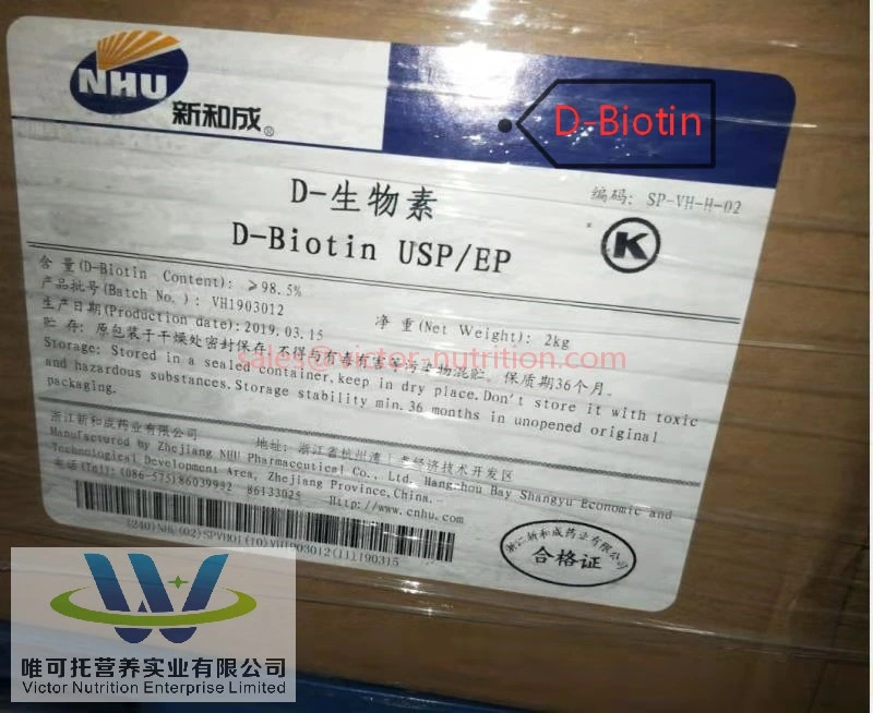 Vitamin H Feed Additive of D-Biotin 2% Powder for Poultry Vitamin B7