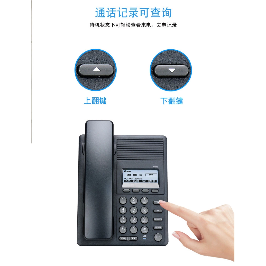 Brightness Adjustment Landline Smart Caller ID Telephone with Modulation and No Battery Requird Smart Caller ID Telephone with Modulation and No Battery Requird