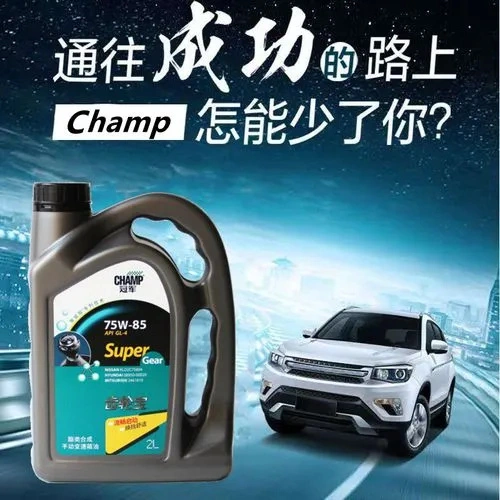 Various Kinds of Transmission Oil for Different Cars with Factory Price