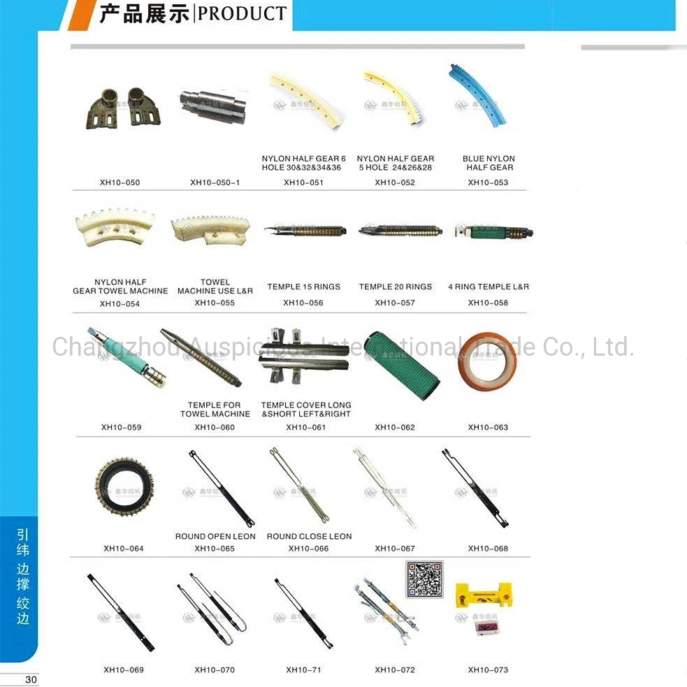 High Cost Performance Textile Machinery Accessories on Sale