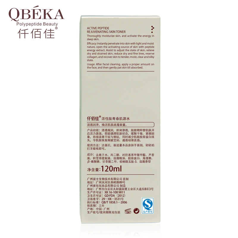 OEM Available Best Quality Qbeka Active Peptide Rejuvenating Skin Toner Deep Moisturizing Face Toner Anti-Aging, Wrinkles - Repair Skin Build Health Skin