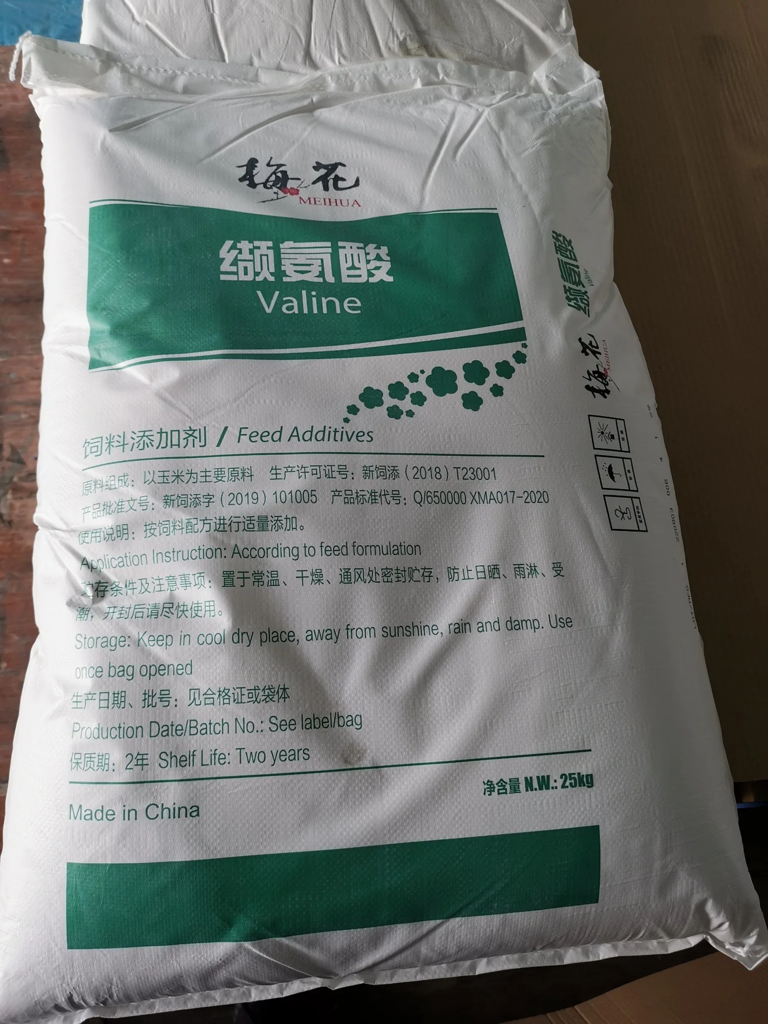 Sow Lactation Feed L-Valine Feed Grade for Livestock Feeding CAS No. 72-18-4