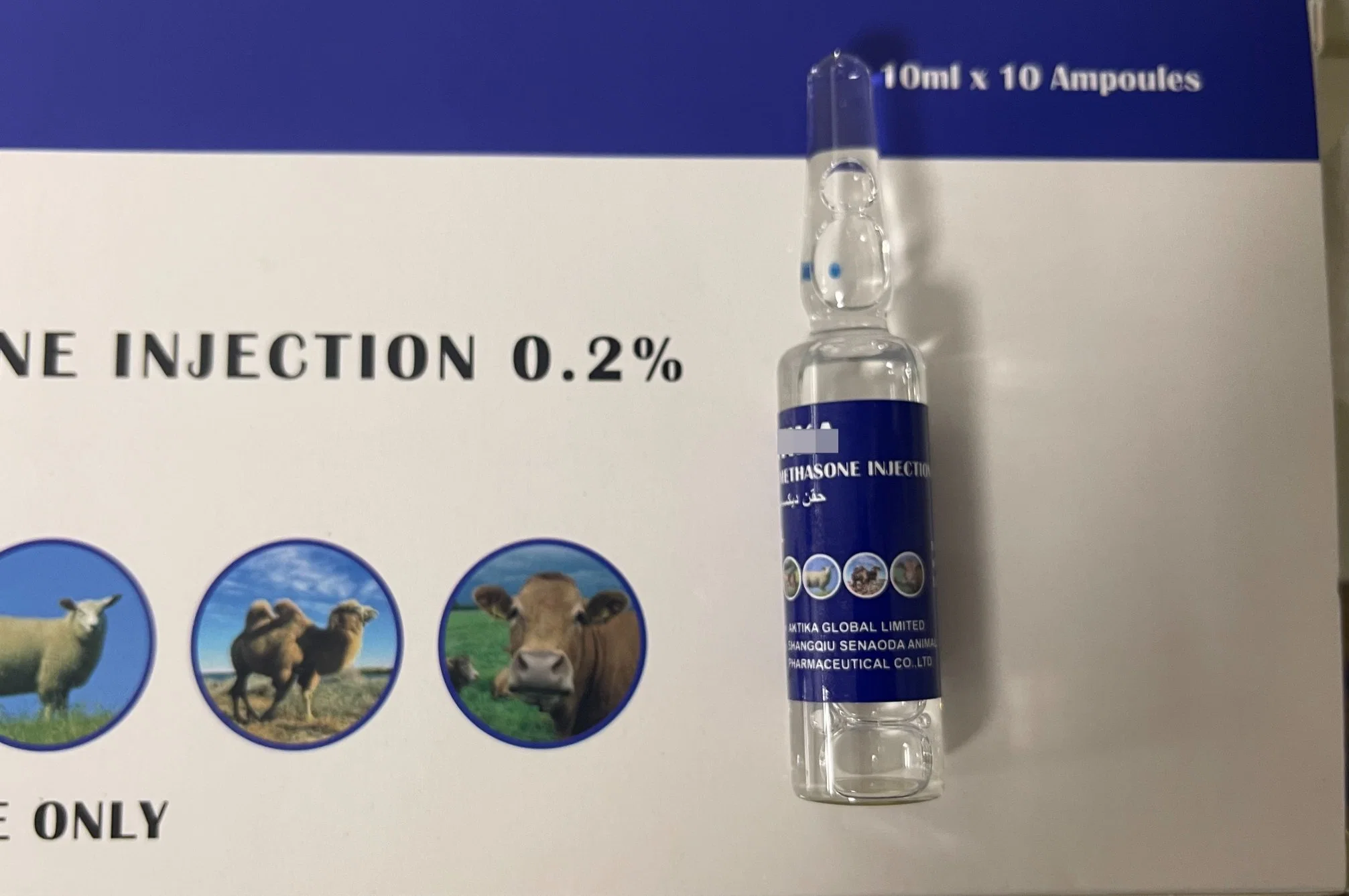 حقن Dexamethasone لشهادة GMP بنسبة 0.2% 10مل للطب البيطري