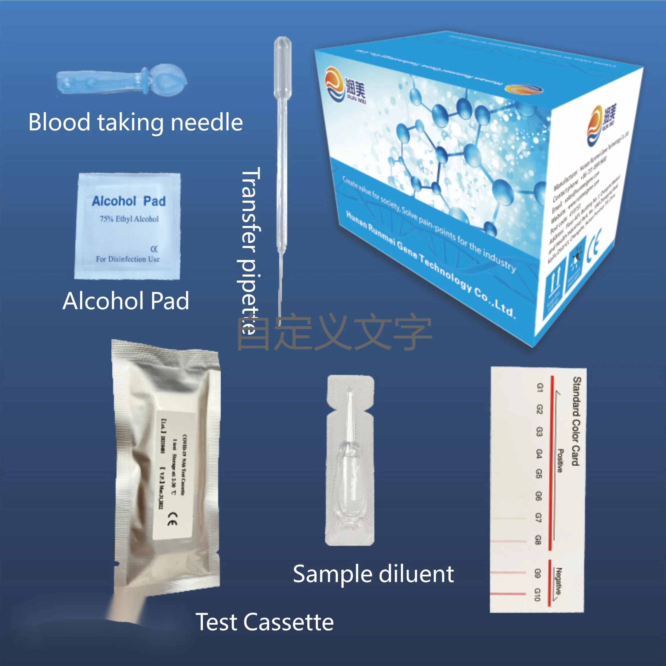 Mop/Met/Ket Rapid Test Kit Colloidal Gold Method