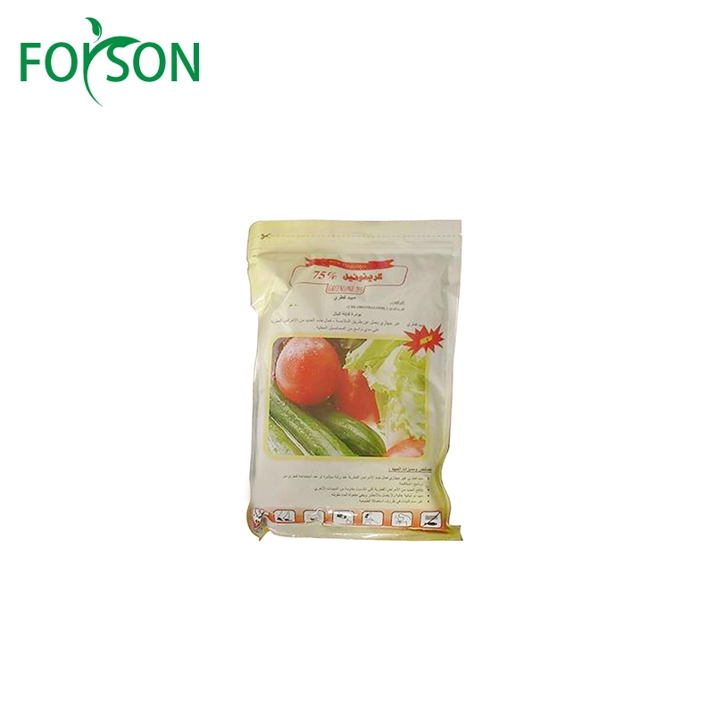 Foison Supply Disease Control Tricyclazole 95% Tc From Factory