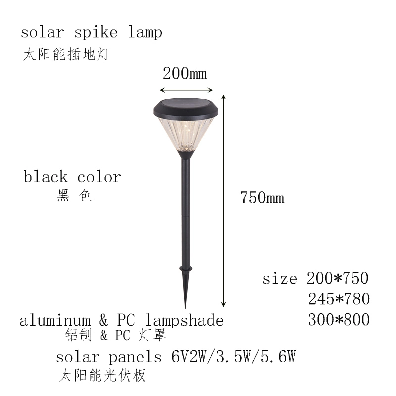 30W Energía Solar lámpara de calle con luz solar de calle