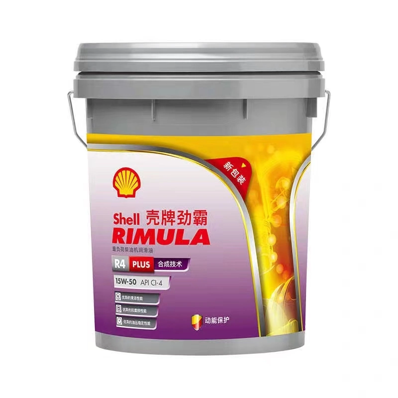 Shell Engine Oil /Heavy Duty Shell Rimula R5 Diesel Engine Oil