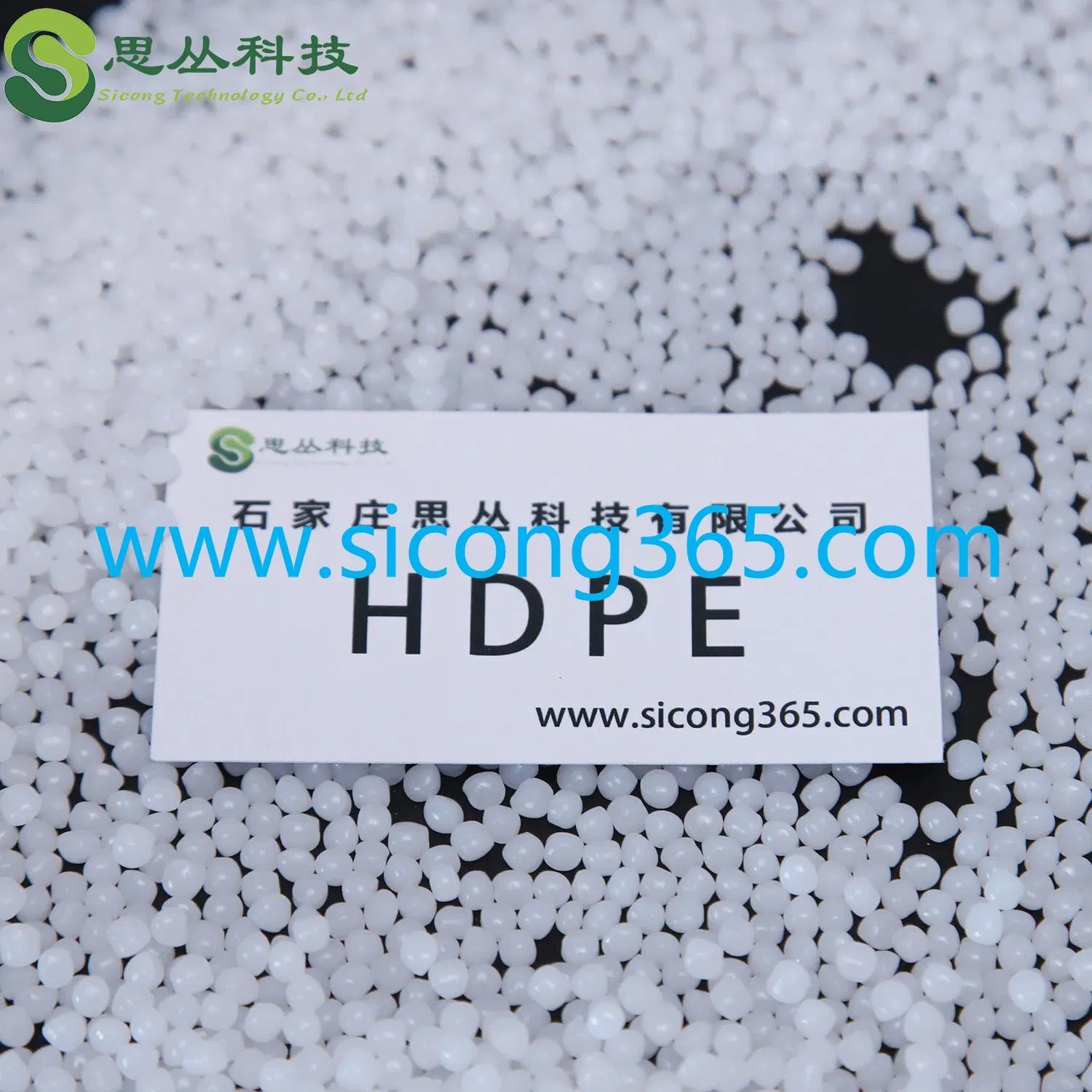 Injection Grade HDPE Linear High Density Polyethylene HDPE (FL8920)