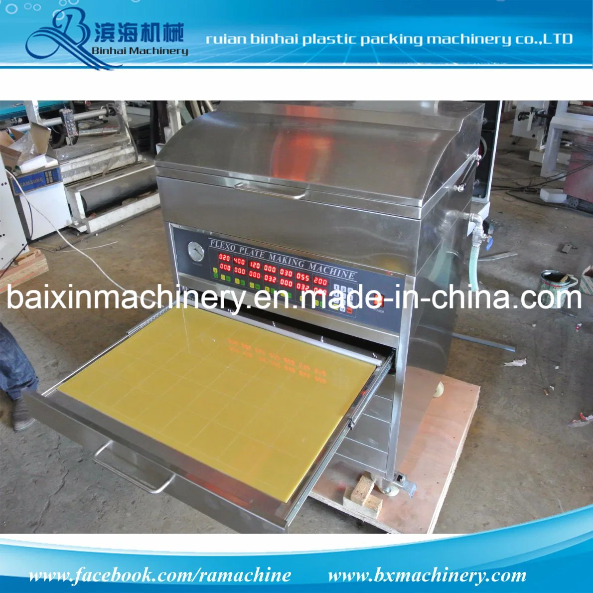 Flexo Flexible Plate Making Machine