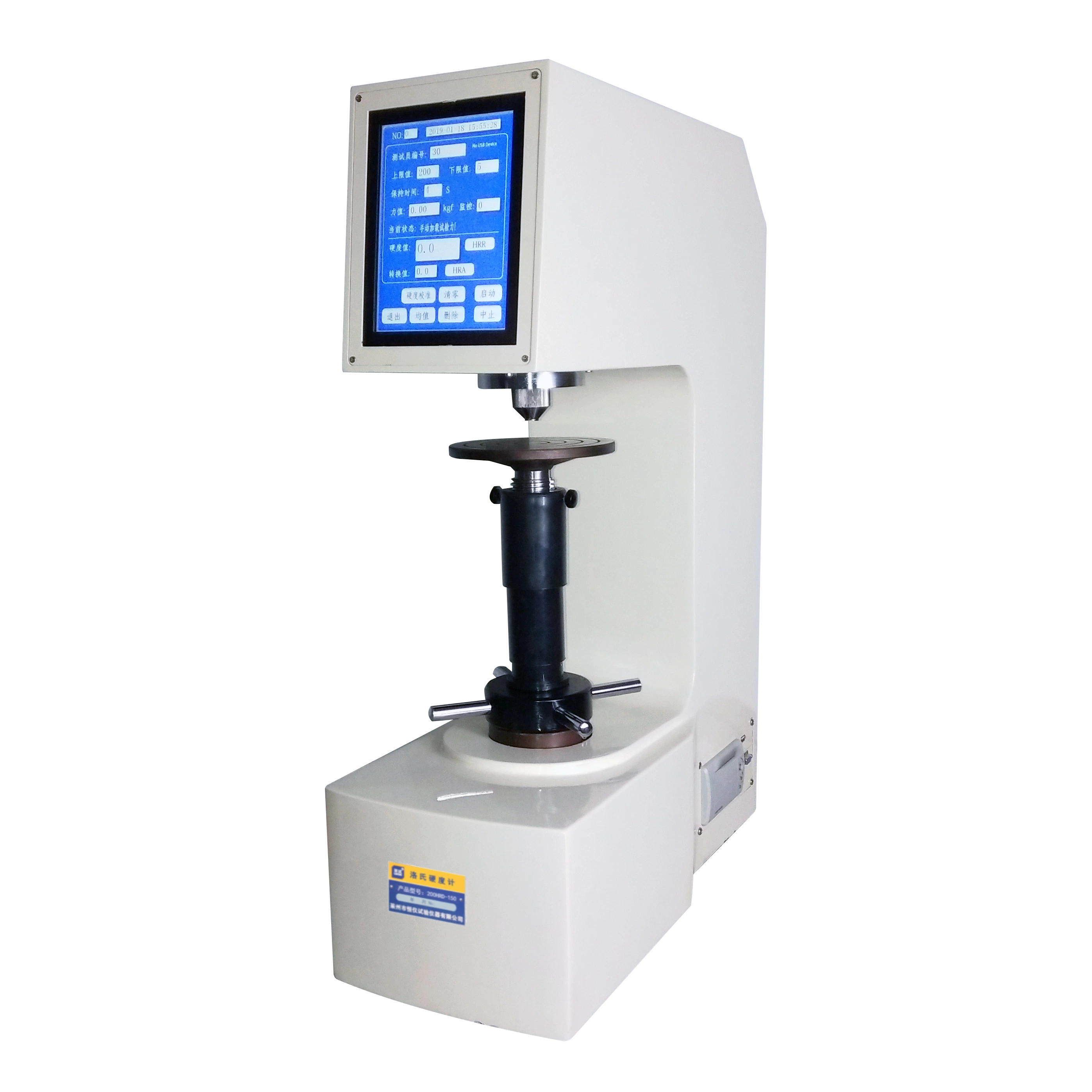 Hrss-150 Universal Hardness Measuring Instruments