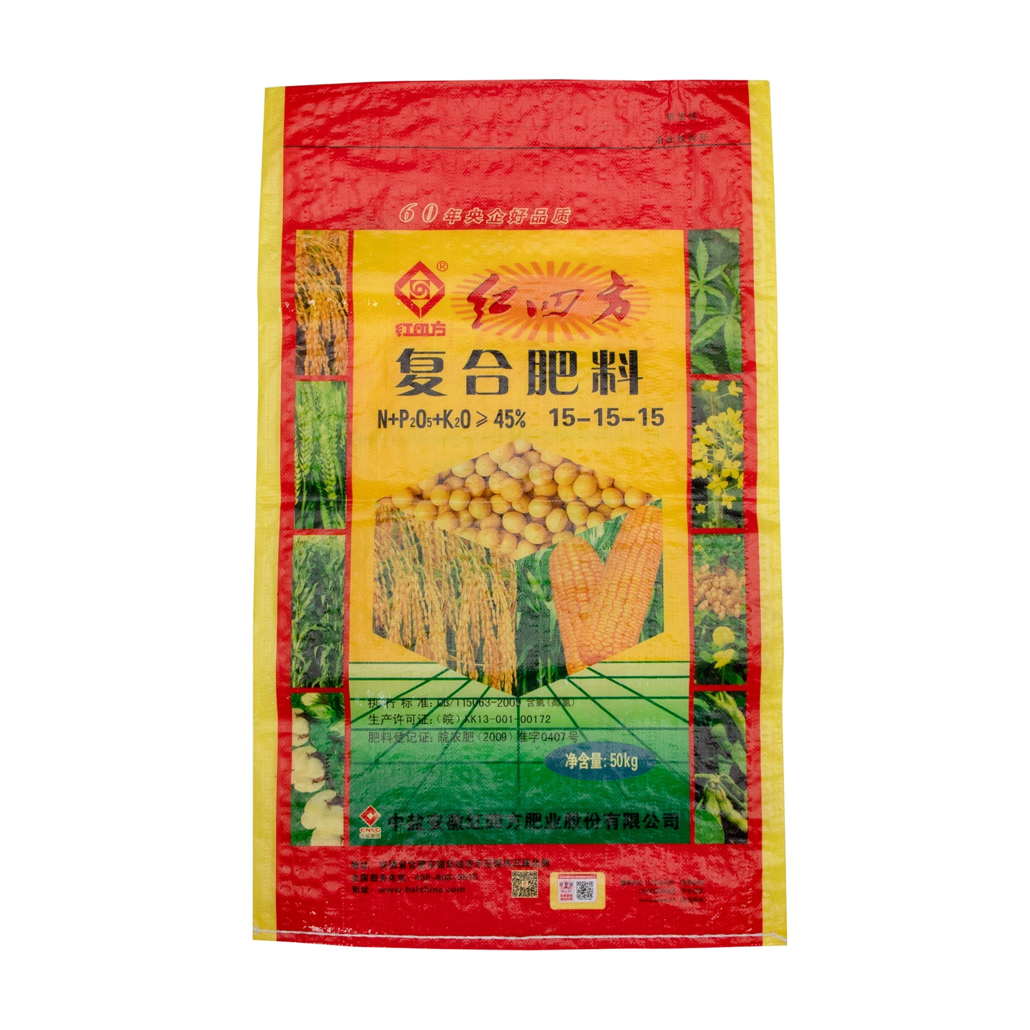 Circular Back Sealed BOPP Laminated Woven Pet Food Feed PP Bags