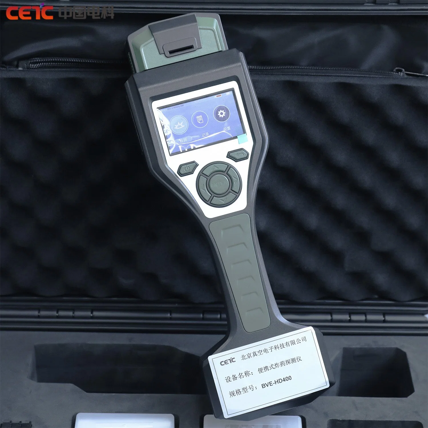 Explosives Narcotics Detector Trace Detector