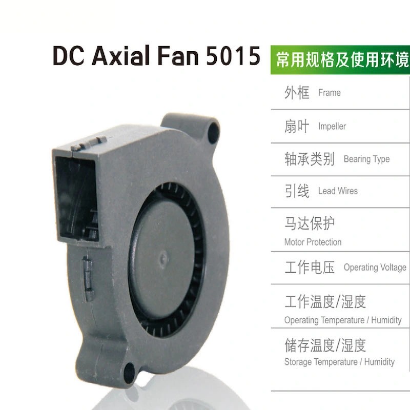 DC5015 12V 24V Blower Fan Manufacturer with Low Noise for LED Lamp