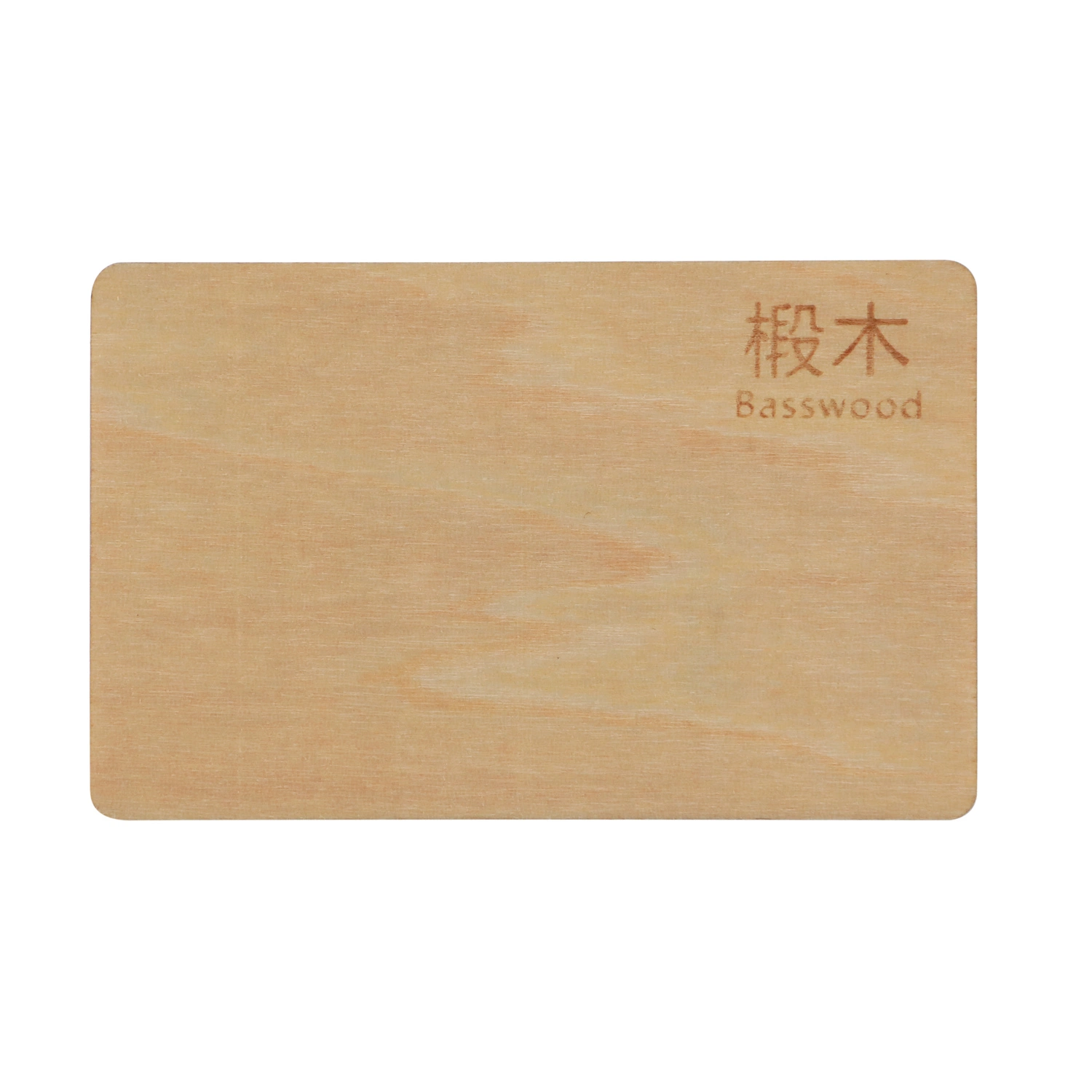 Eco RFID Wood Card MIFARE Classic&reg; 1K Chip RFID NFC Smart Card for Hotel Management