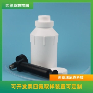 PTFE Sampling Bottle Acid and Alkali Resistant Reagent Bottle Glassware