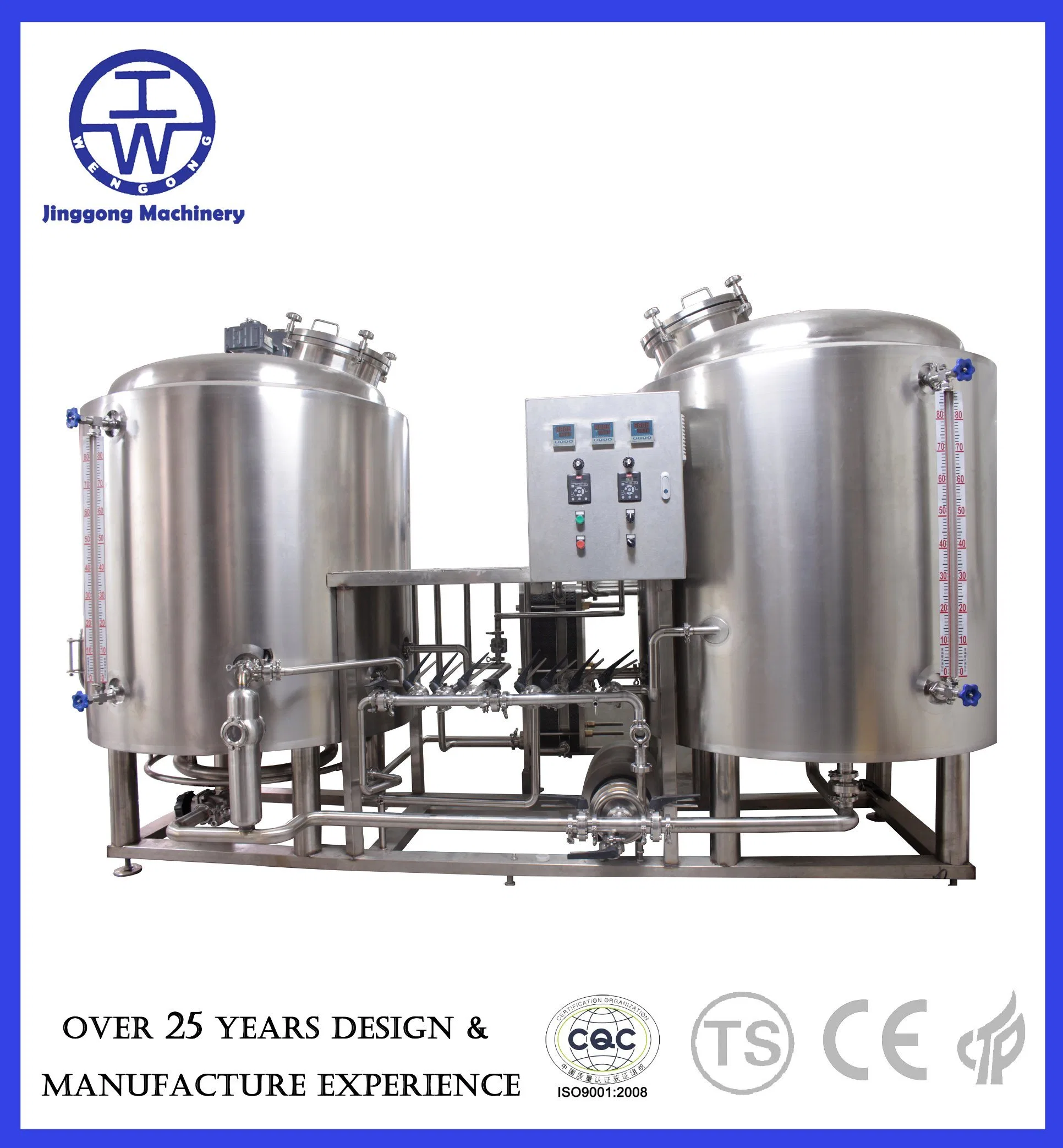 500L Restaurant Electrical Beer Brewing Equipment