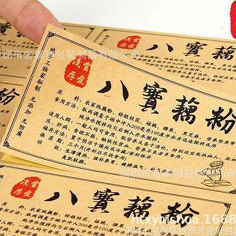 Golden Food Sticker on White Background Rectangular Kraft Paper Gift Color Label Sign Seal Seal Sticker