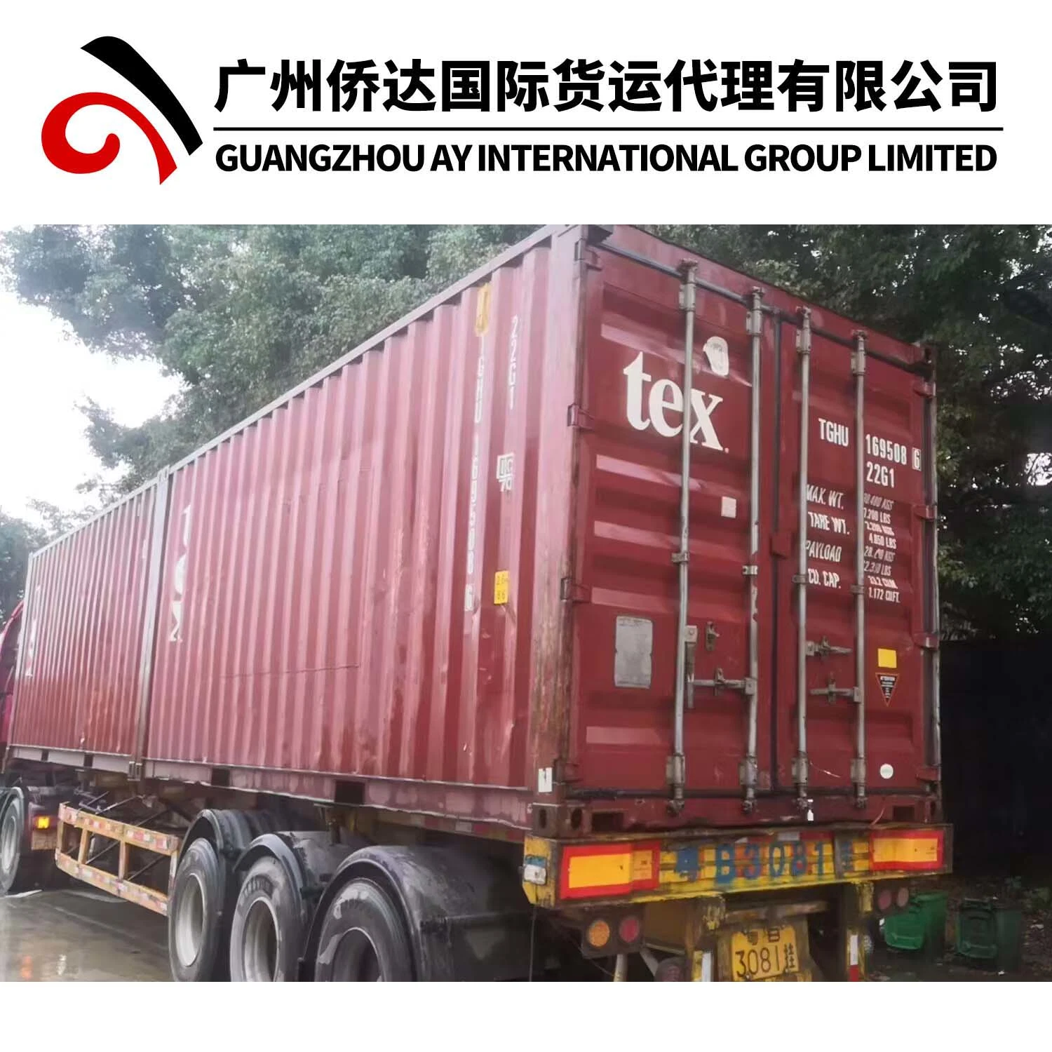 DDU/DDP Door to Door Delivery Logistics From China to Australia