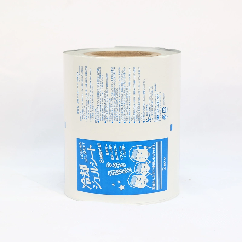 Aluminum Foil Paper for Medical Packaging, Suitable for High Speed Automatic Packaging Machine