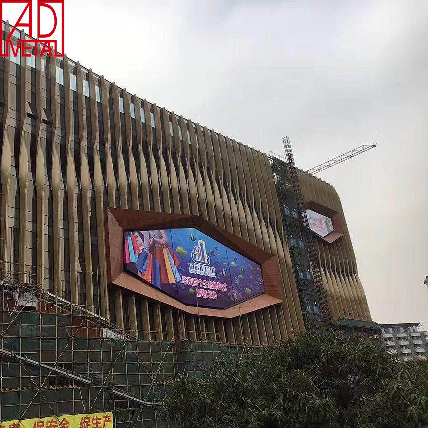 Double Curved Aluminum Curtain Wall Decorative Panels