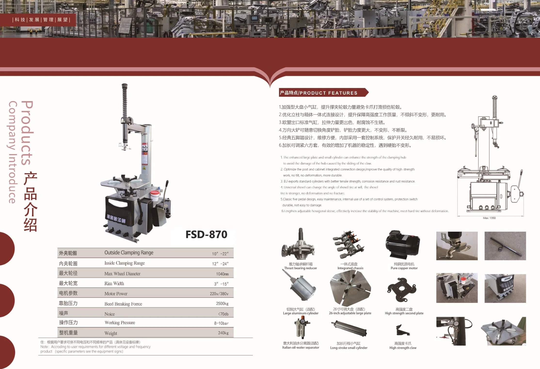 Fostar OEM Economical Tire Changer Machine Garage Equipment for High quality/High cost performance Tire Replacement