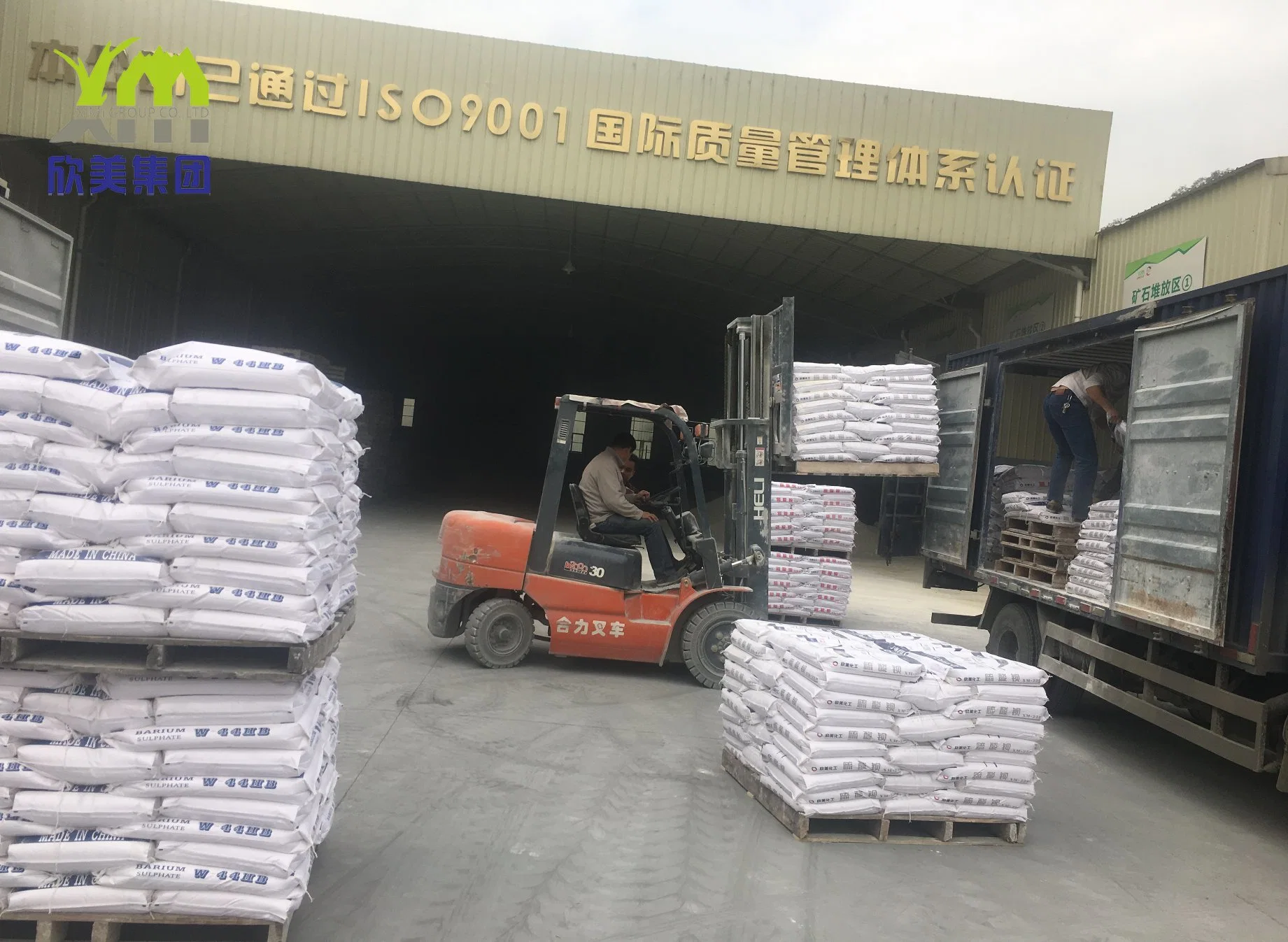 Ximi Group Baso4 Precipitated Professional Inductrial Grade Barium Sulfate Scale