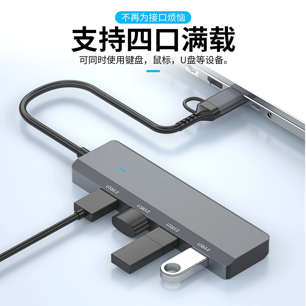 OEM Cheaper Price High quality/High cost performance  Multiport 4 in 1 USB Hub