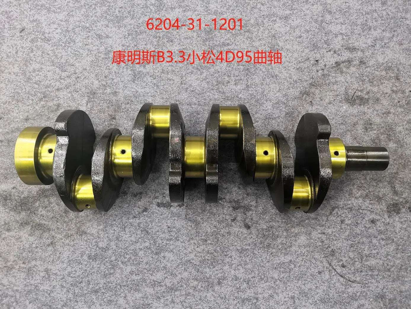 6204-31-1201 Komatsu Excavator Cummins B3.3 4D95 Engine Crankshaft