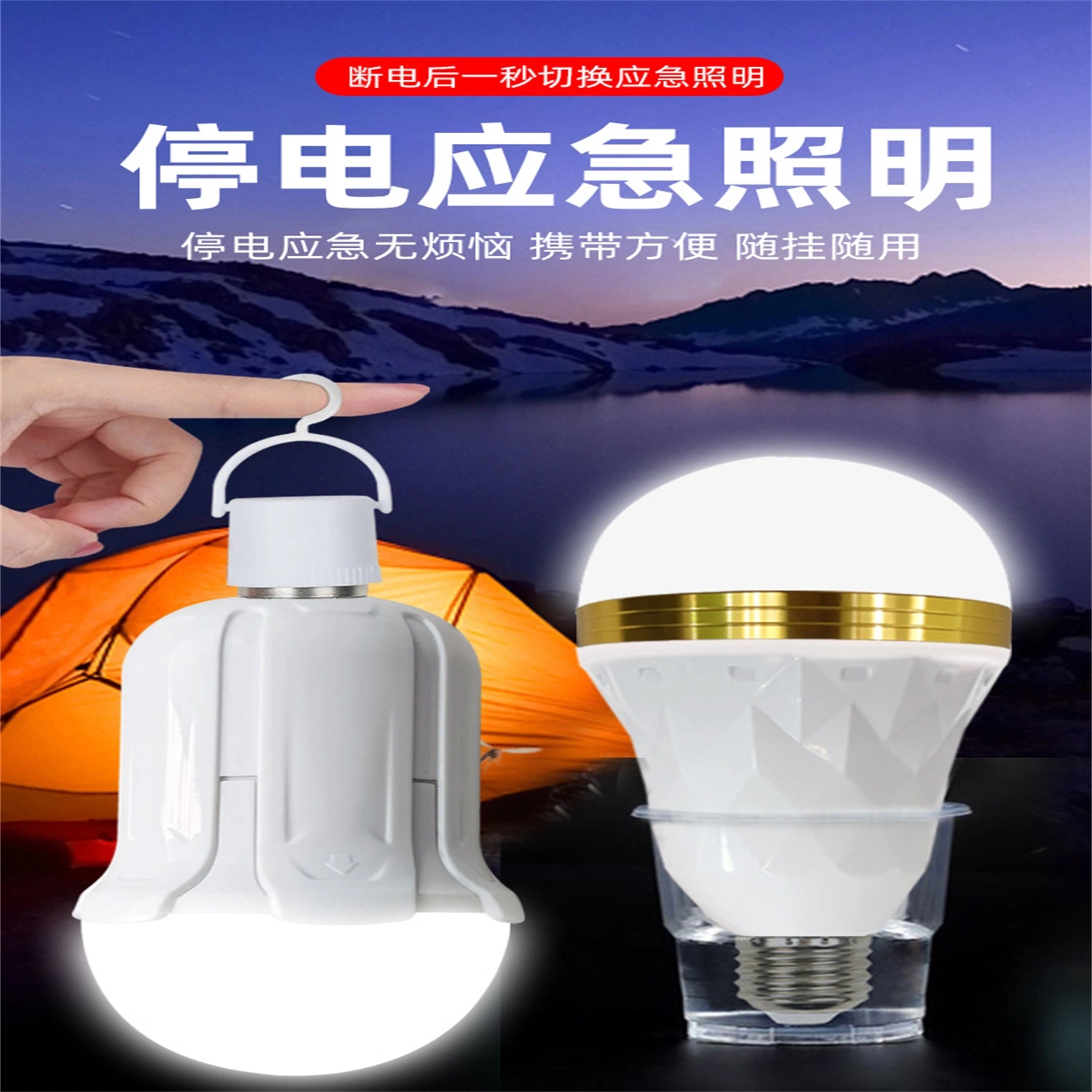 Indoor Home Smart Touch Lighting Camping Bulb Lights Customizable LED 2835SMD 12W 15W Rechargeable Carry Emergency Lamp