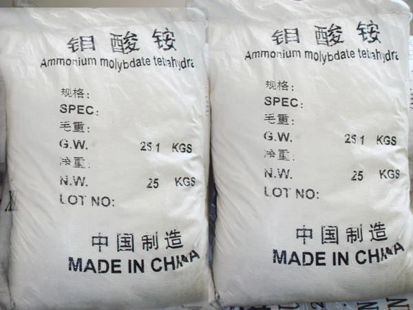 99% Fertilizer Agriculture Use Ammonium Molybdate CAS 12027-67-7