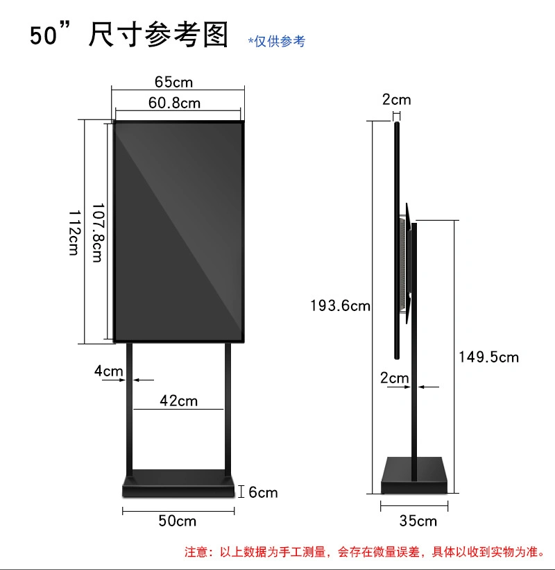 55 Inch Indoor High Brightness Window Display 1500nits 4K Digital Signage Display