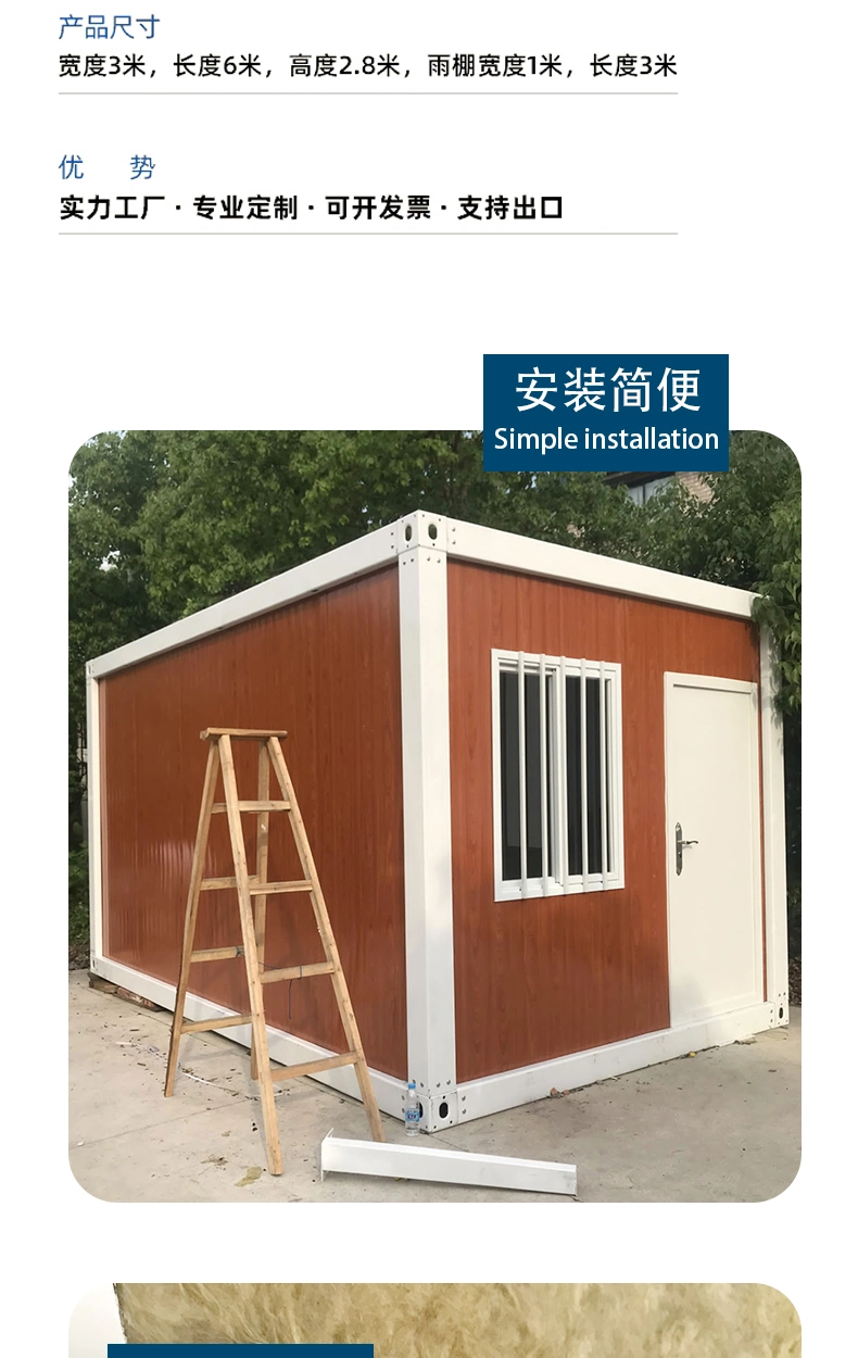 Sustainable Homes Standard Portable Container Steel Prefabricated House Office Mobile 20FT Container House Storage Activity Room