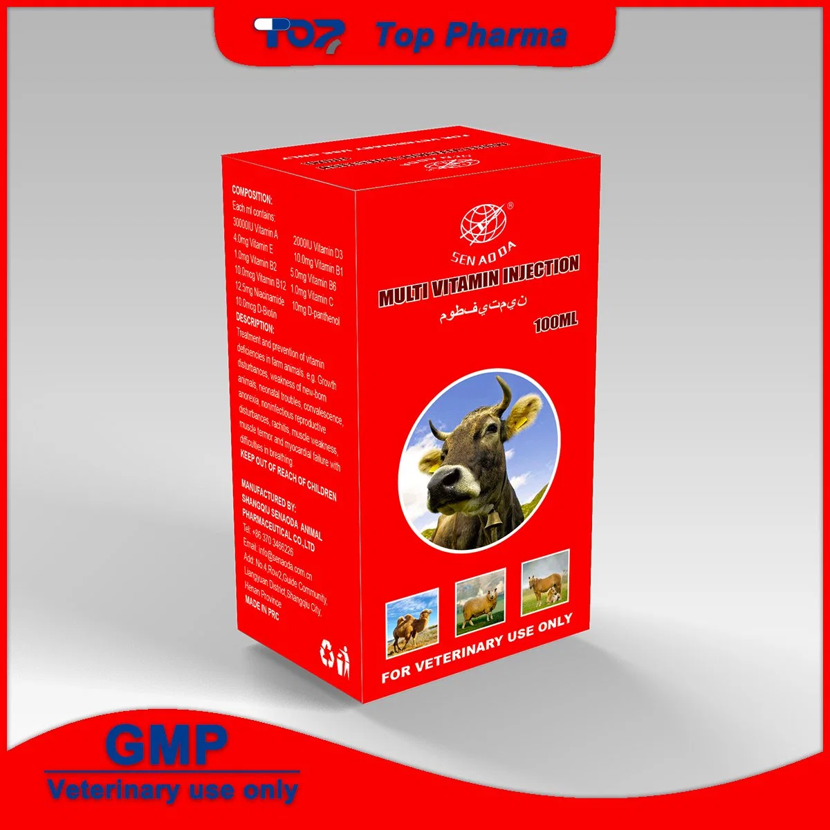 Certification GMP Injection Multivitamin 100ml Médicament Vétérinaire