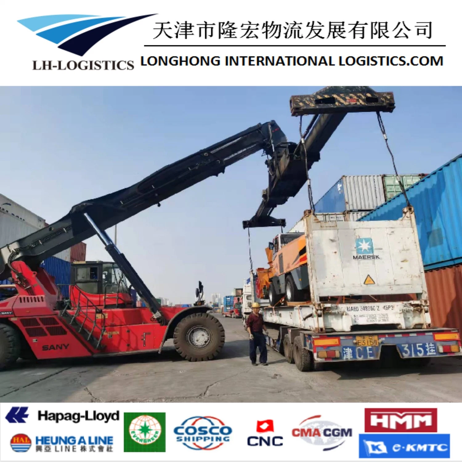 Specialized in Bulk Cargo Shipping Services Door-to-Door Transportation 1688